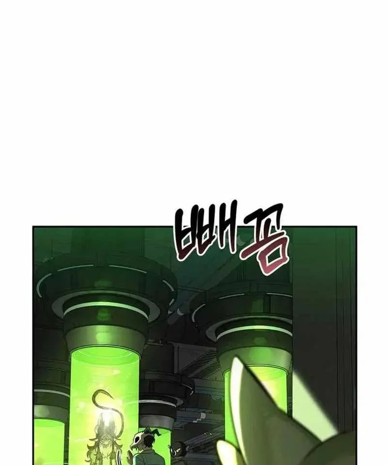 The S-Class Hunter Who Heals Monsters Chapter 21 Gambar 69