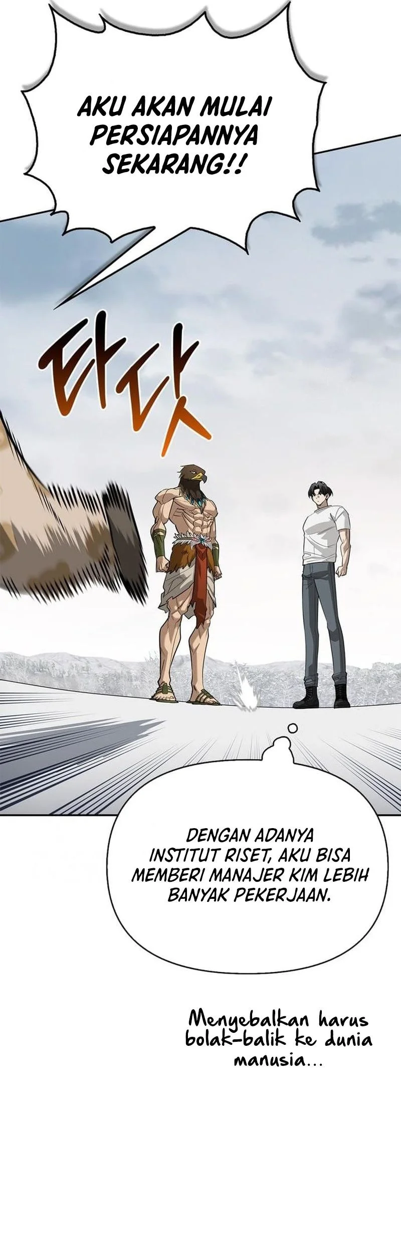 The S-Class Hunter Who Heals Monsters Chapter 27 Gambar 31