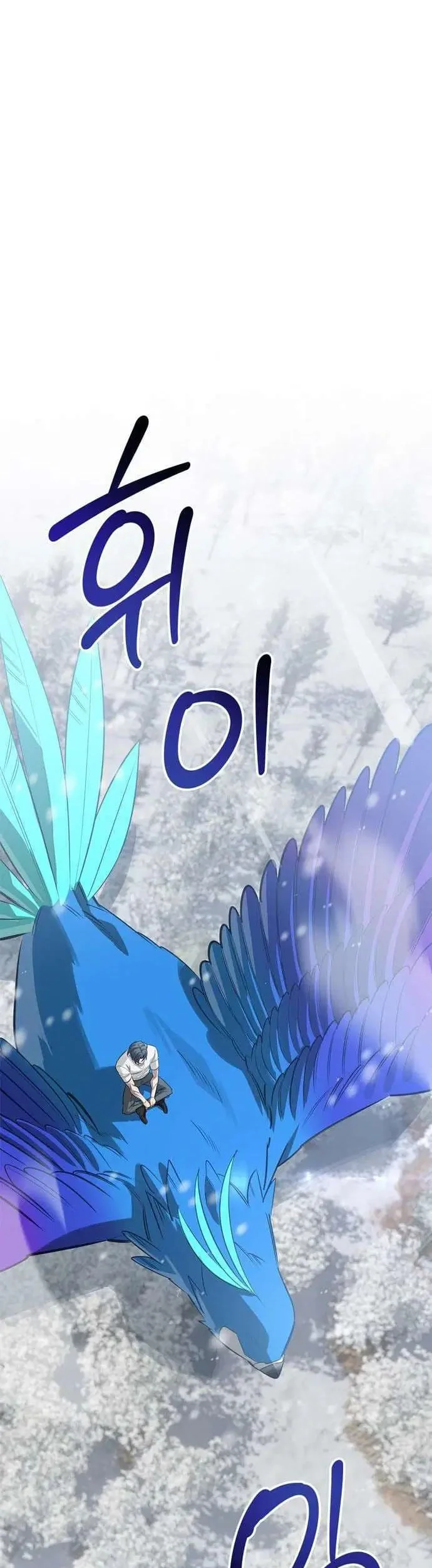 The S-Class Hunter Who Heals Monsters Chapter 28 Gambar 18