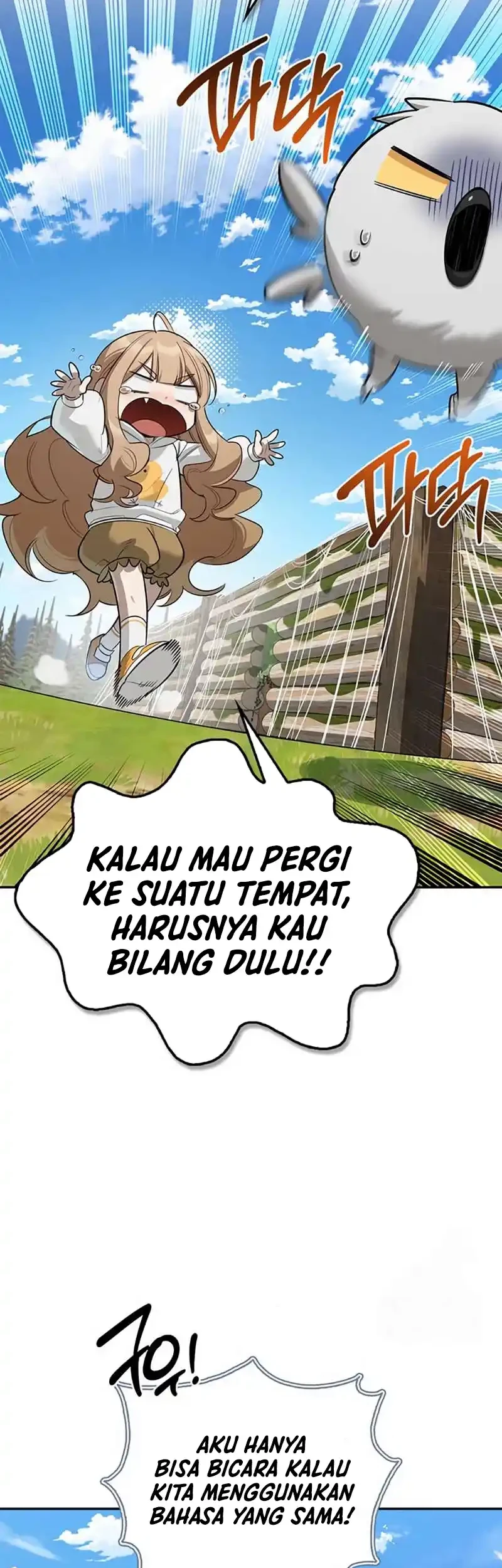 The S-Class Hunter Who Heals Monsters Chapter 30 Gambar 5