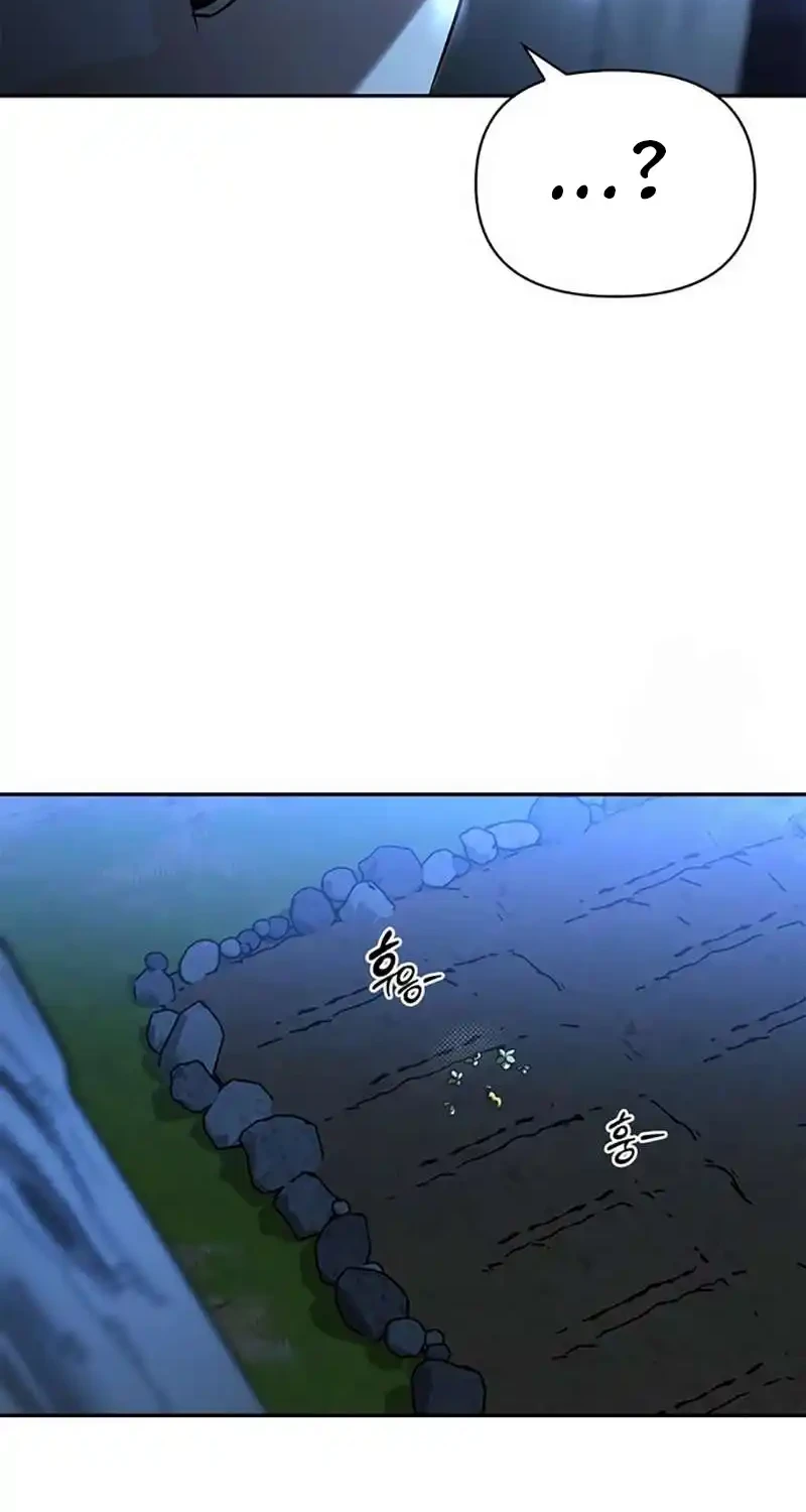 The S-Class Hunter Who Heals Monsters Chapter 30 Gambar 36