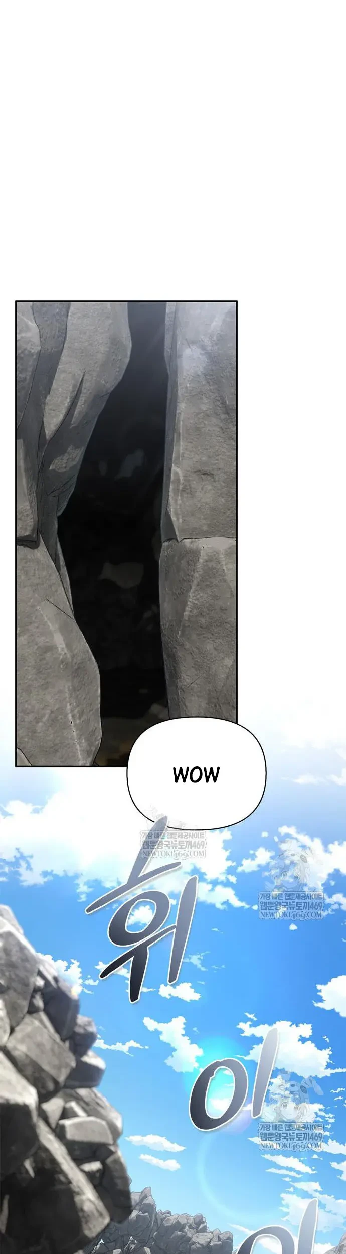 The S-Class Hunter Who Heals Monsters Chapter 31 Gambar 41