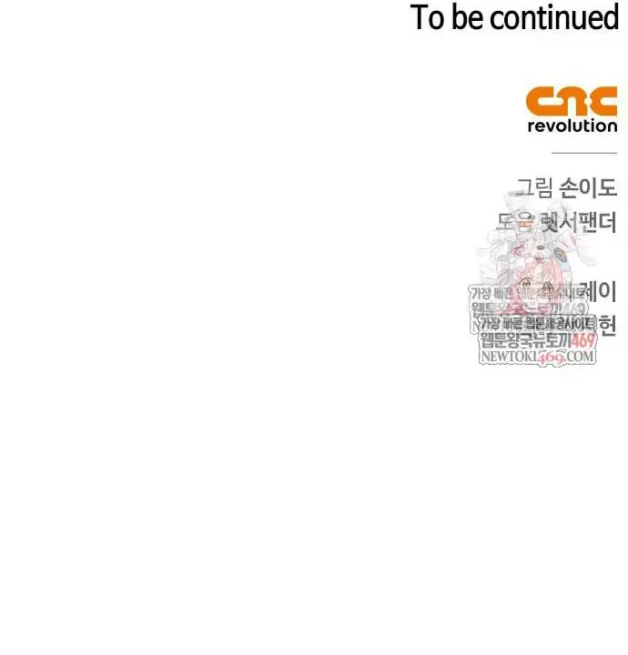 The S-Class Hunter Who Heals Monsters Chapter 31 Gambar 73