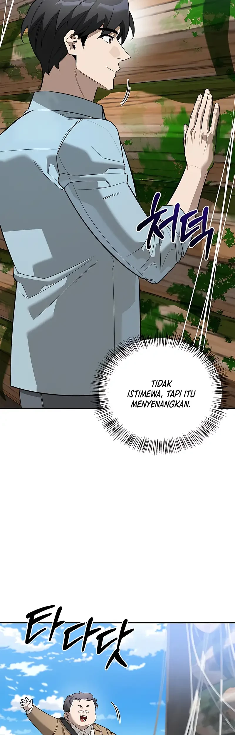 The S-Class Hunter Who Heals Monsters Chapter 32 Gambar 70