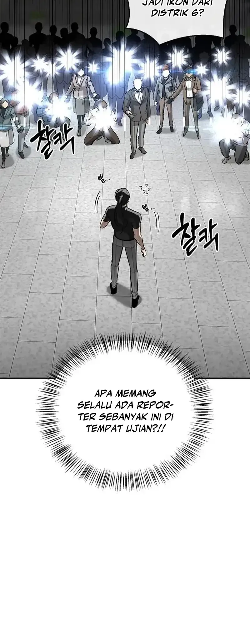 The S-Class Hunter Who Heals Monsters Chapter 40 Gambar 52