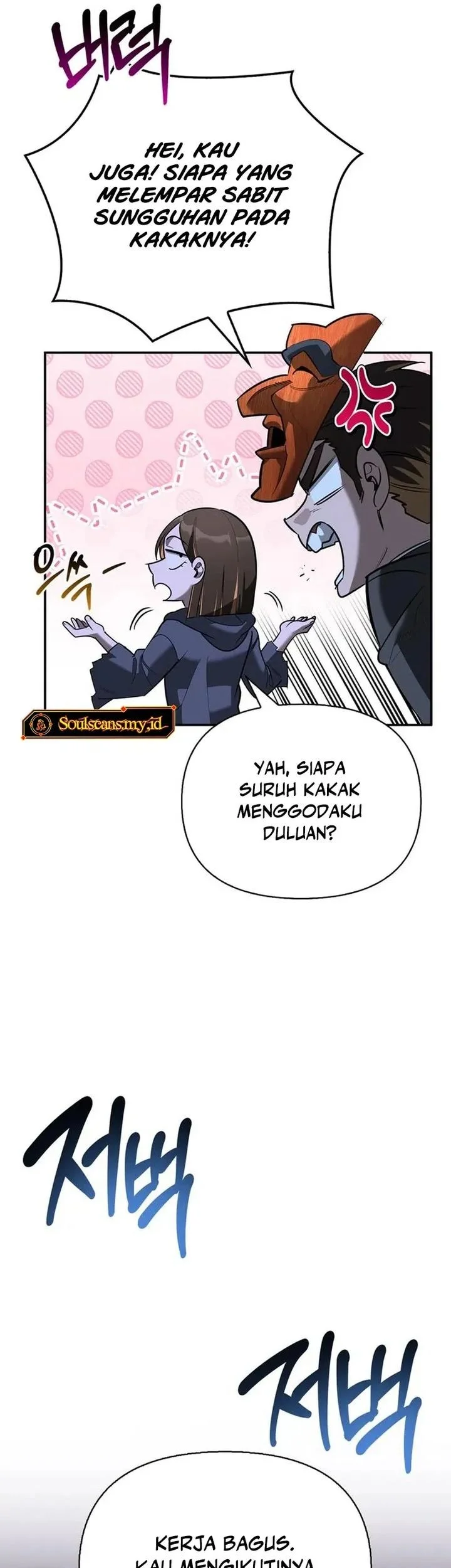 The S-Class Hunter Who Heals Monsters Chapter 42 Gambar 50