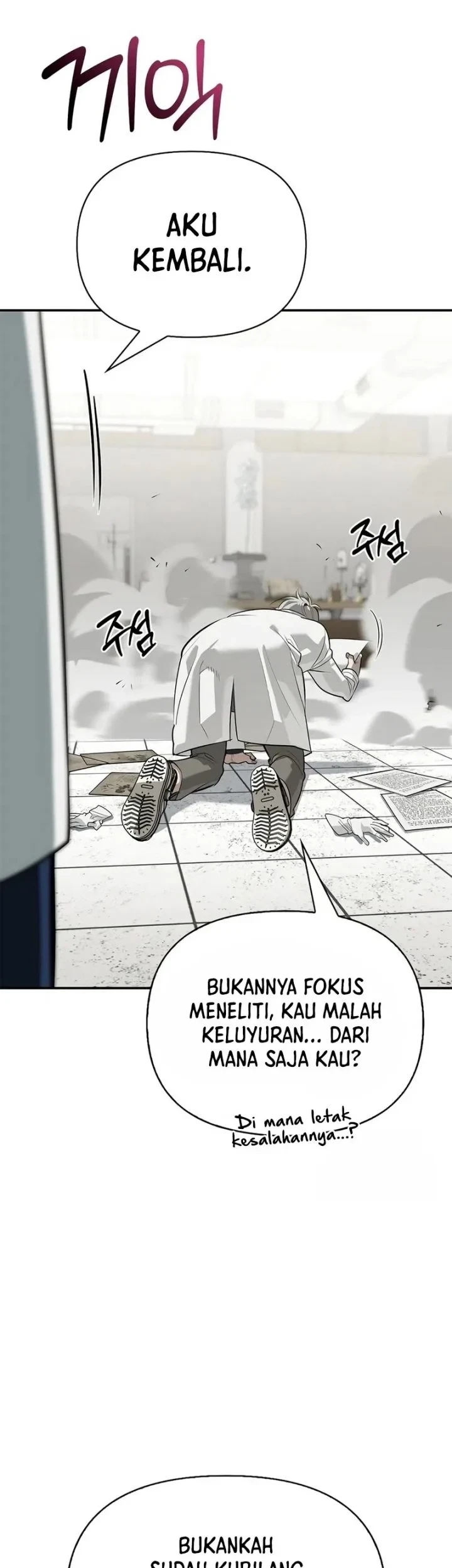The S-Class Hunter Who Heals Monsters Chapter 46 Gambar 65