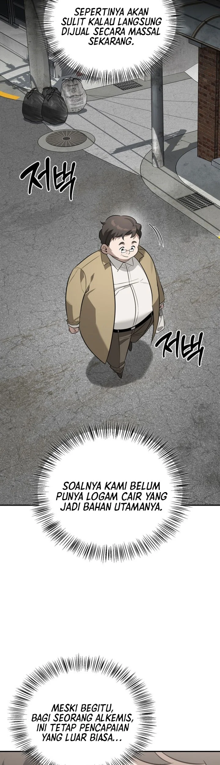 The S-Class Hunter Who Heals Monsters Chapter 52 Gambar 36