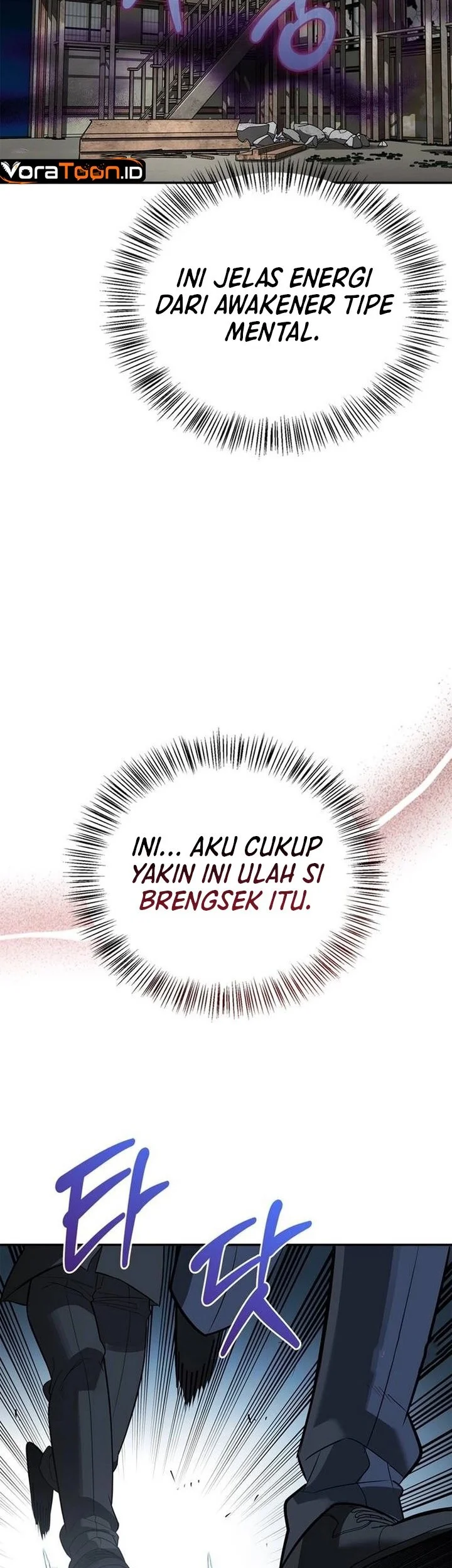The S-Class Hunter Who Heals Monsters Chapter 56 Gambar 76