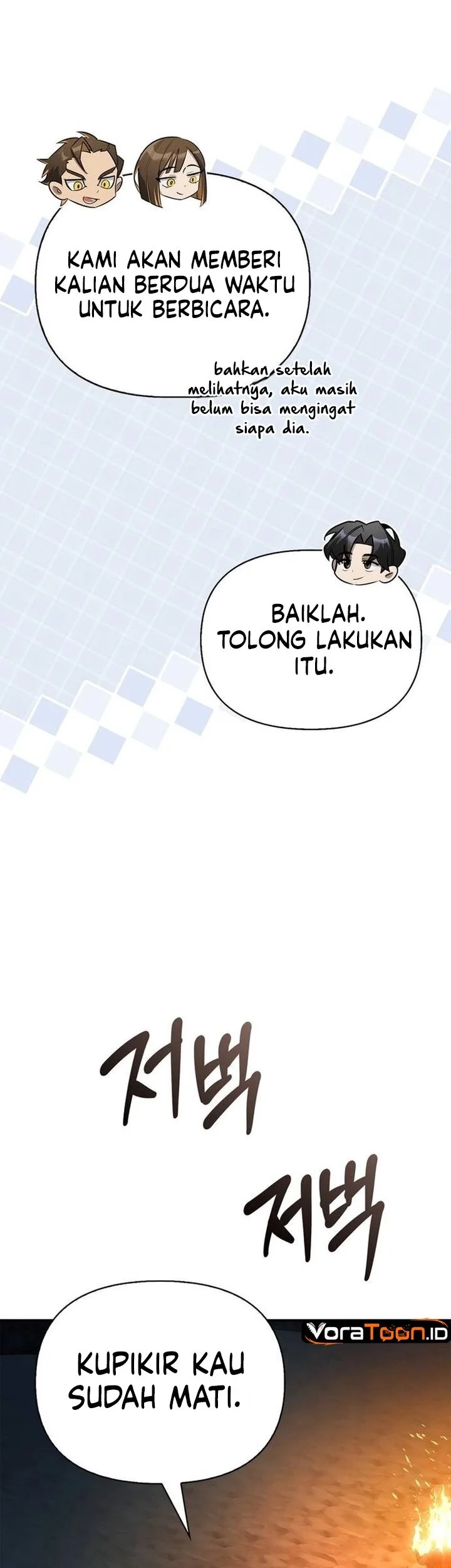 The S-Class Hunter Who Heals Monsters Chapter 56 Gambar 14