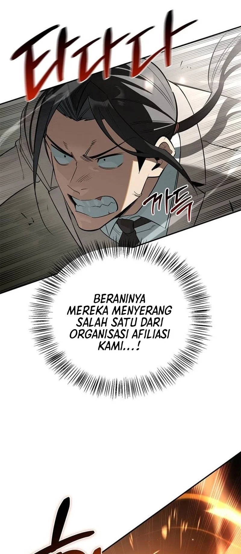 The S-Class Hunter Who Heals Monsters Chapter 57 Gambar 7