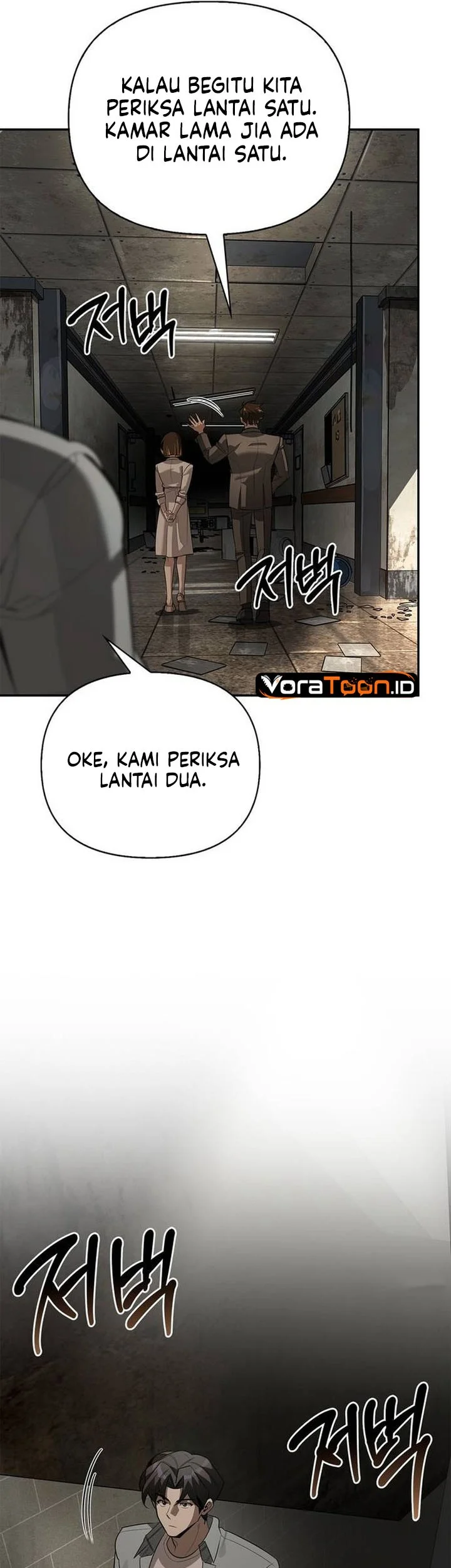 The S-Class Hunter Who Heals Monsters Chapter 58 Gambar 54