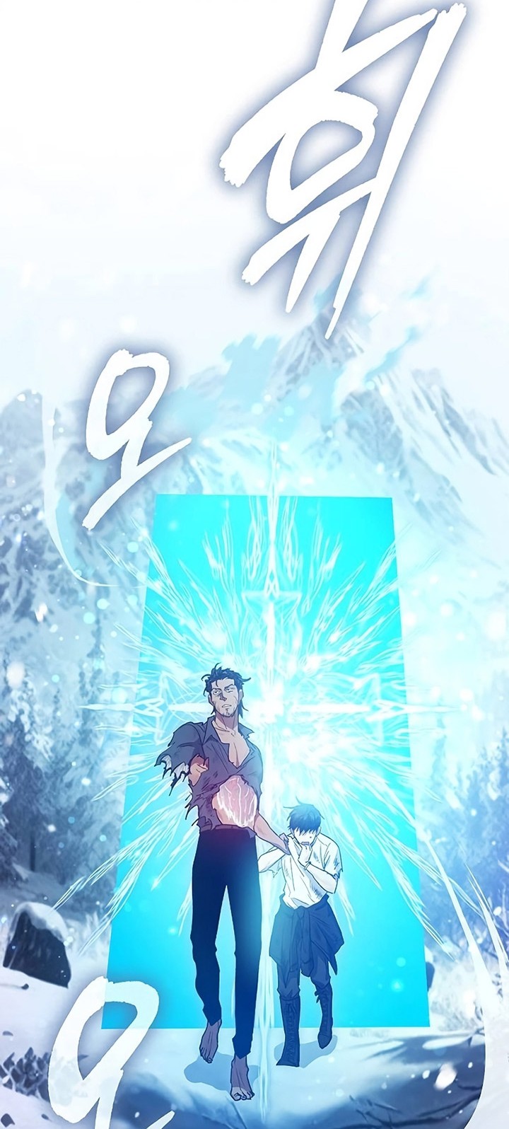 The S-Classes That I Raised Chapter 149 Gambar 41