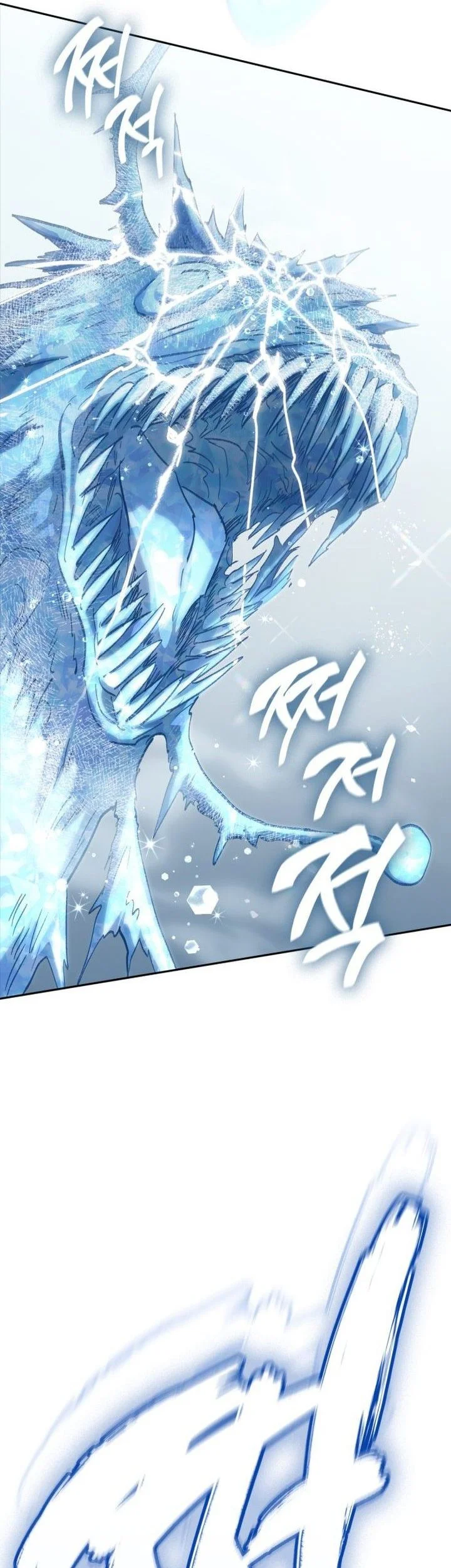 The S-Classes That I Raised Chapter 154 Gambar 25