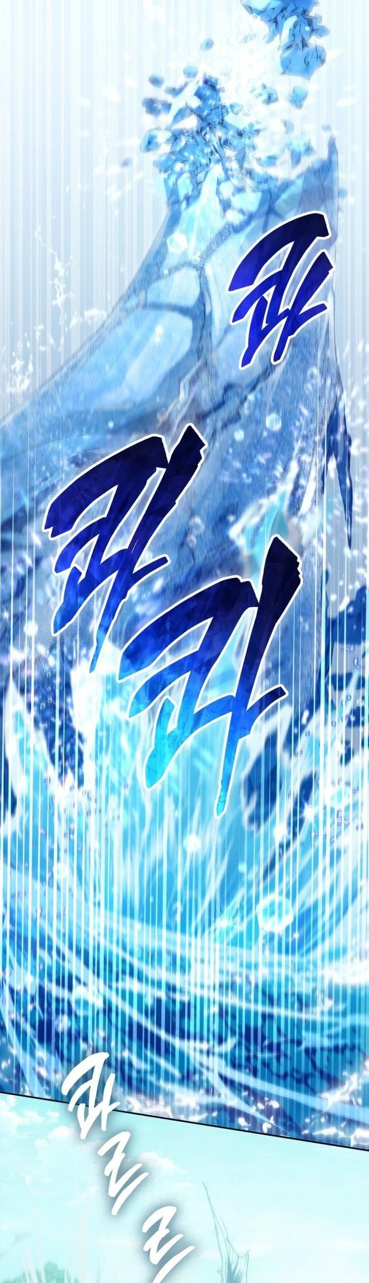 The S-Classes That I Raised Chapter 154 Gambar 27