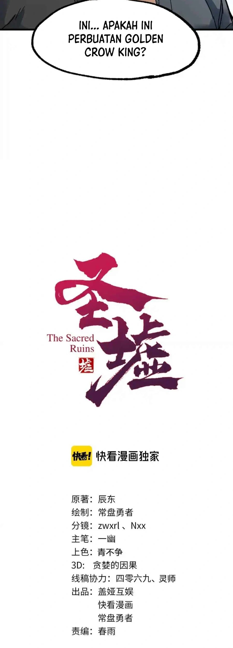 The Sacred Ruins Chapter 108 Gambar 4