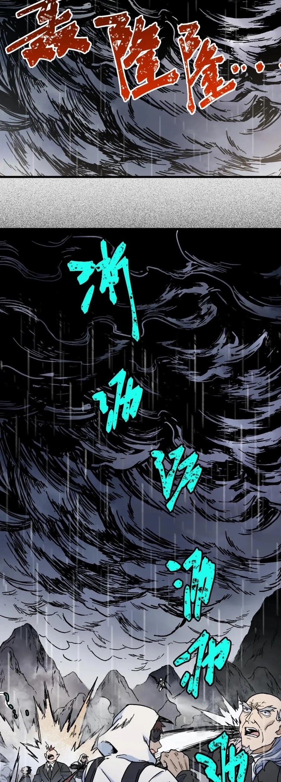The Sacred Ruins Chapter 118 Gambar 23