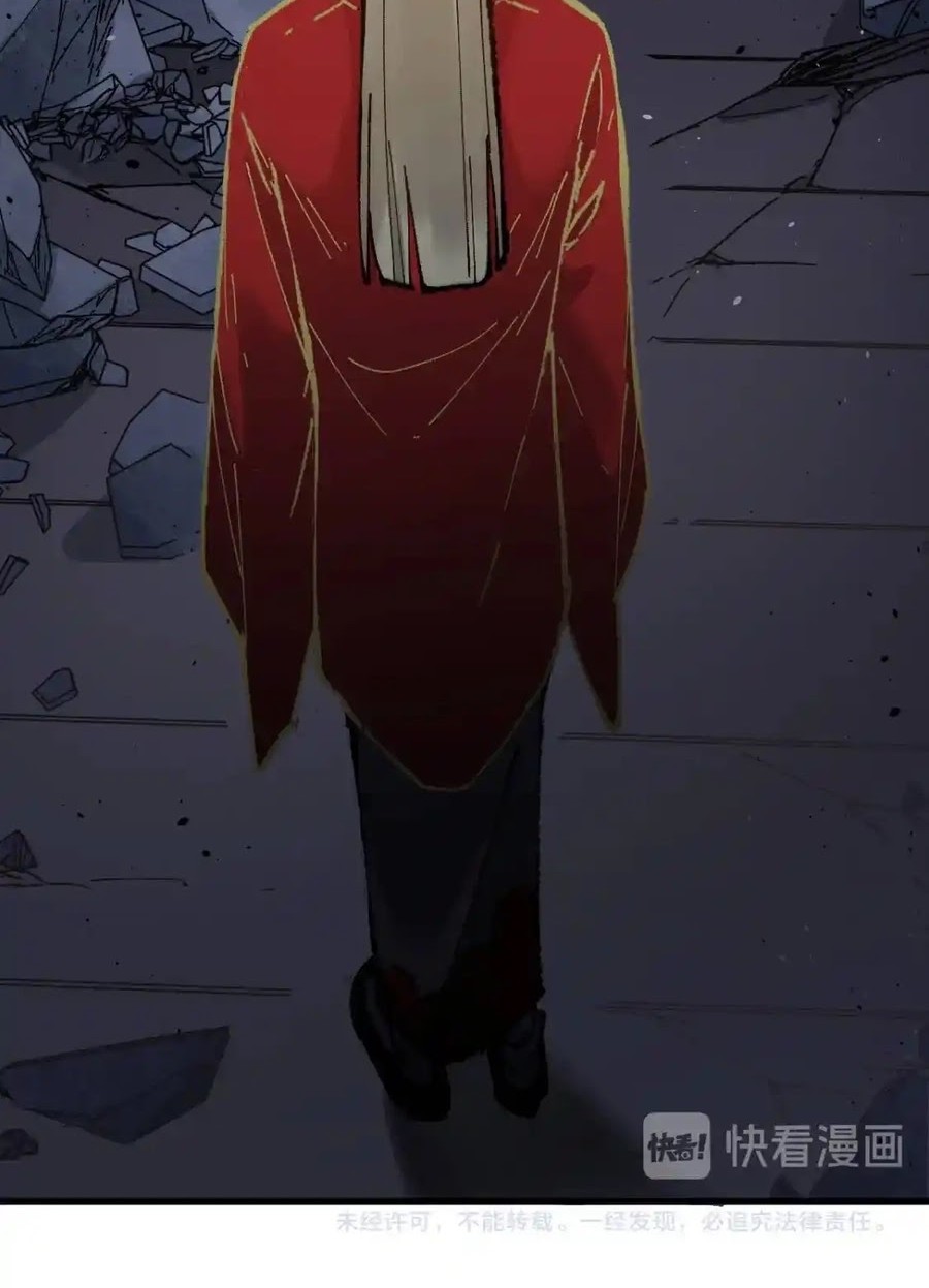 The Sacred Ruins Chapter 124 Gambar 56
