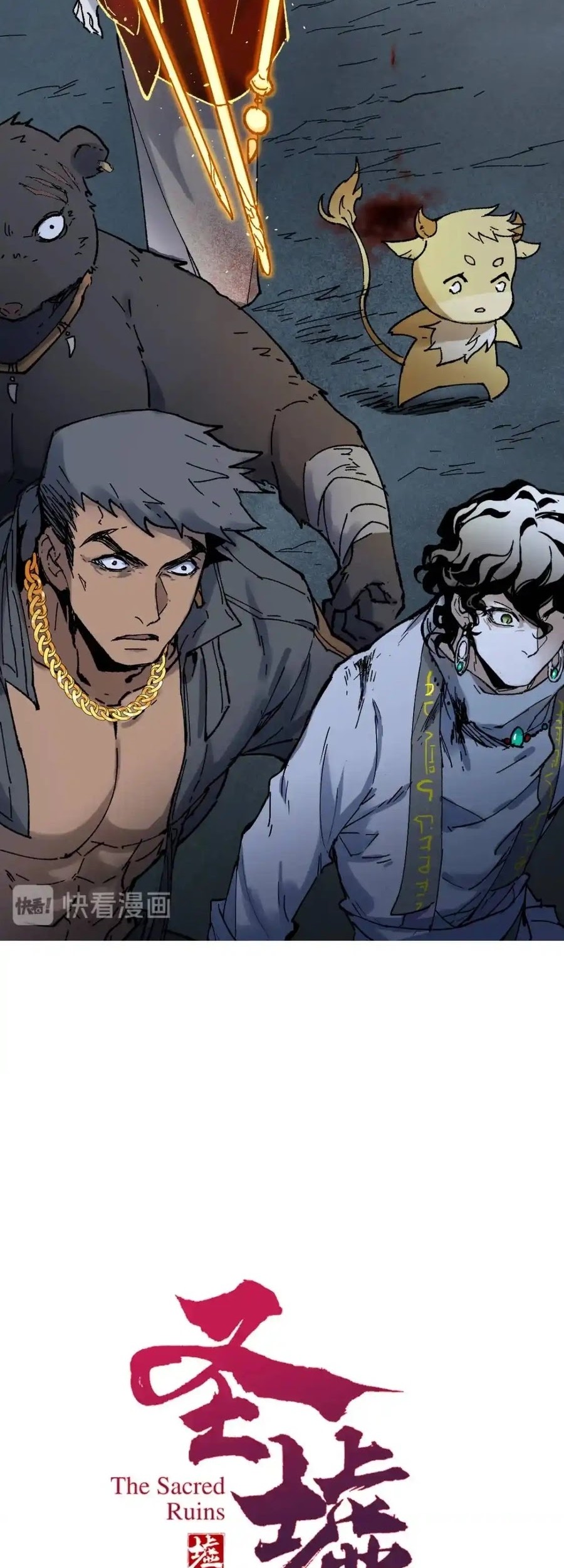 The Sacred Ruins Chapter 126 Gambar 3