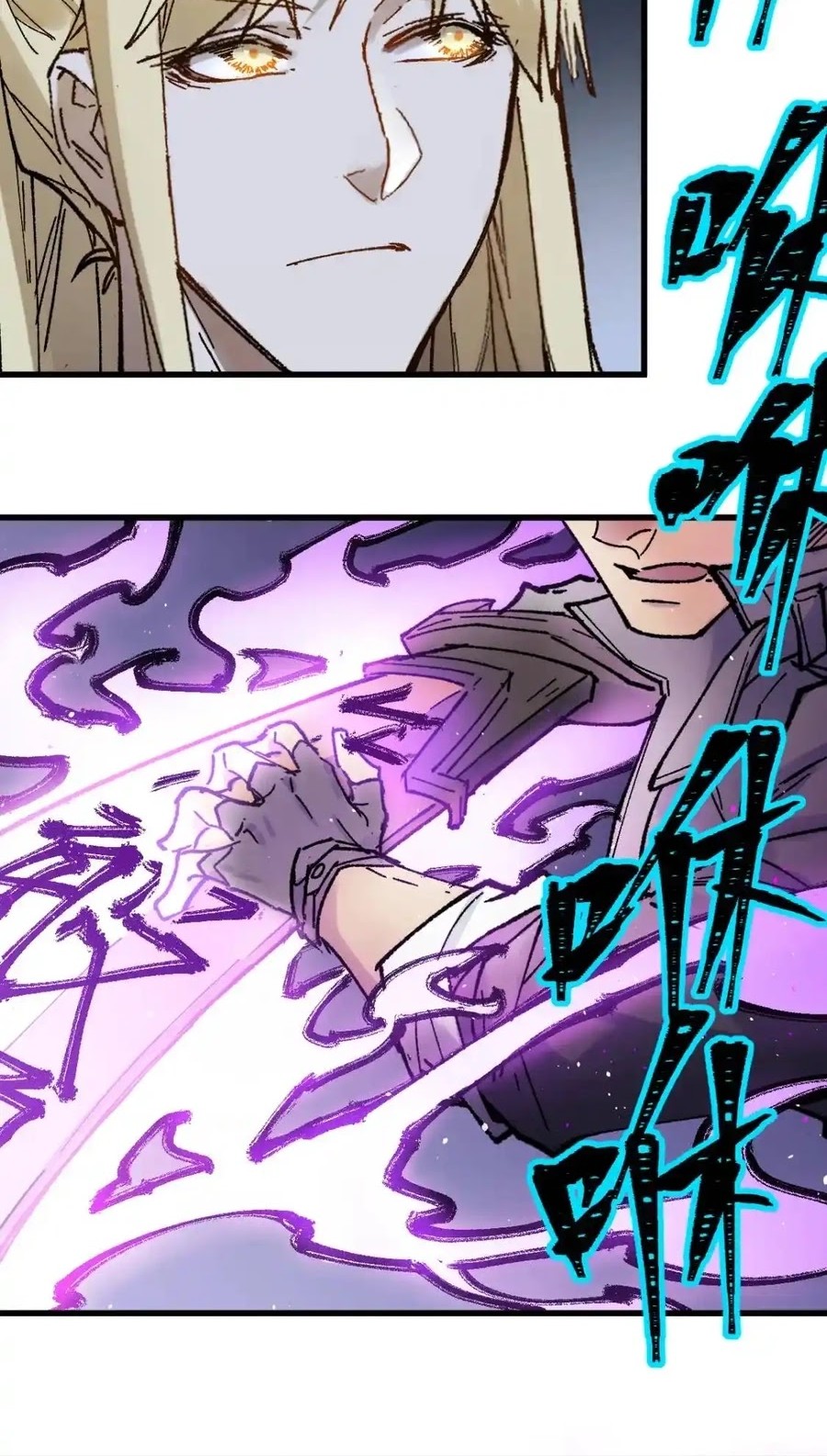 The Sacred Ruins Chapter 126 Gambar 32