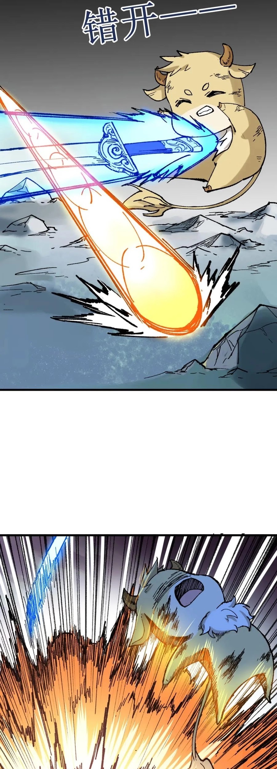 The Sacred Ruins Chapter 132 Gambar 35