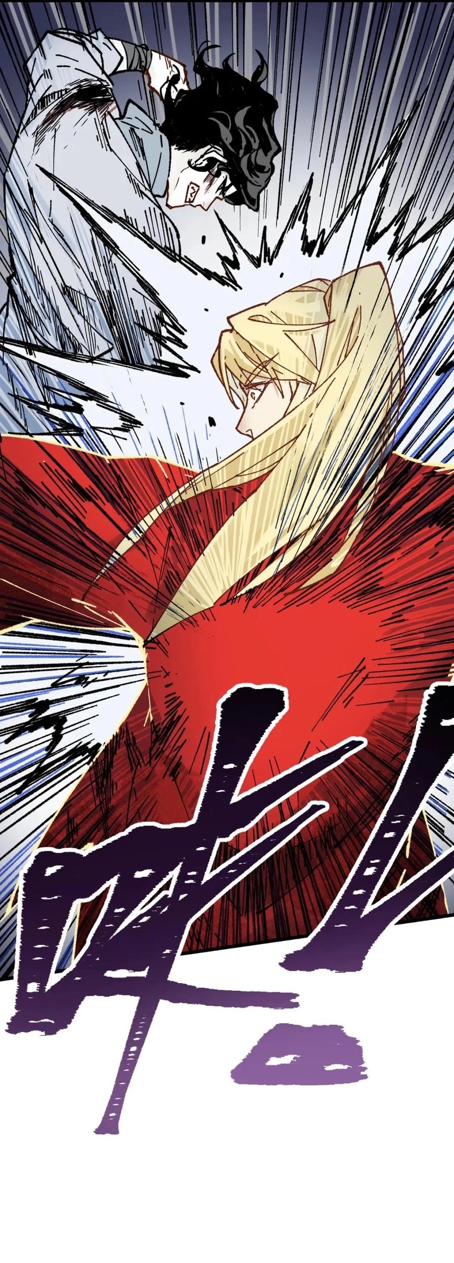 The Sacred Ruins Chapter 132 Gambar 39