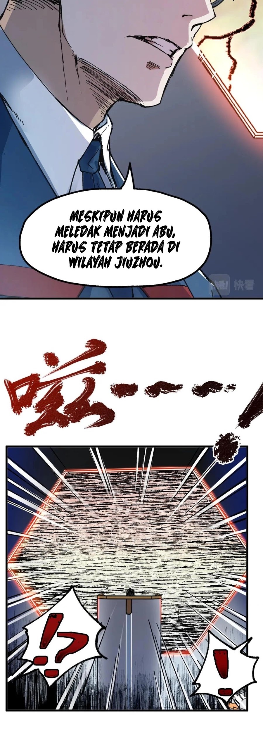 The Sacred Ruins Chapter 132 Gambar 7