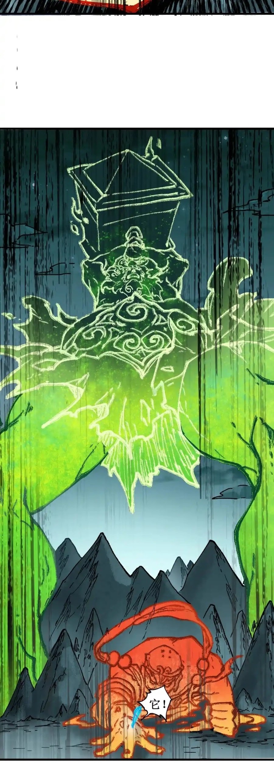 The Sacred Ruins Chapter 137 Gambar 53