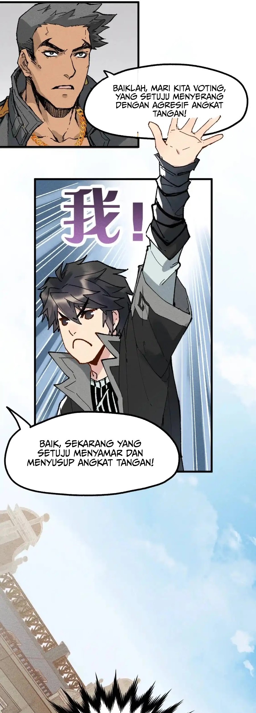 The Sacred Ruins Chapter 140 Gambar 25