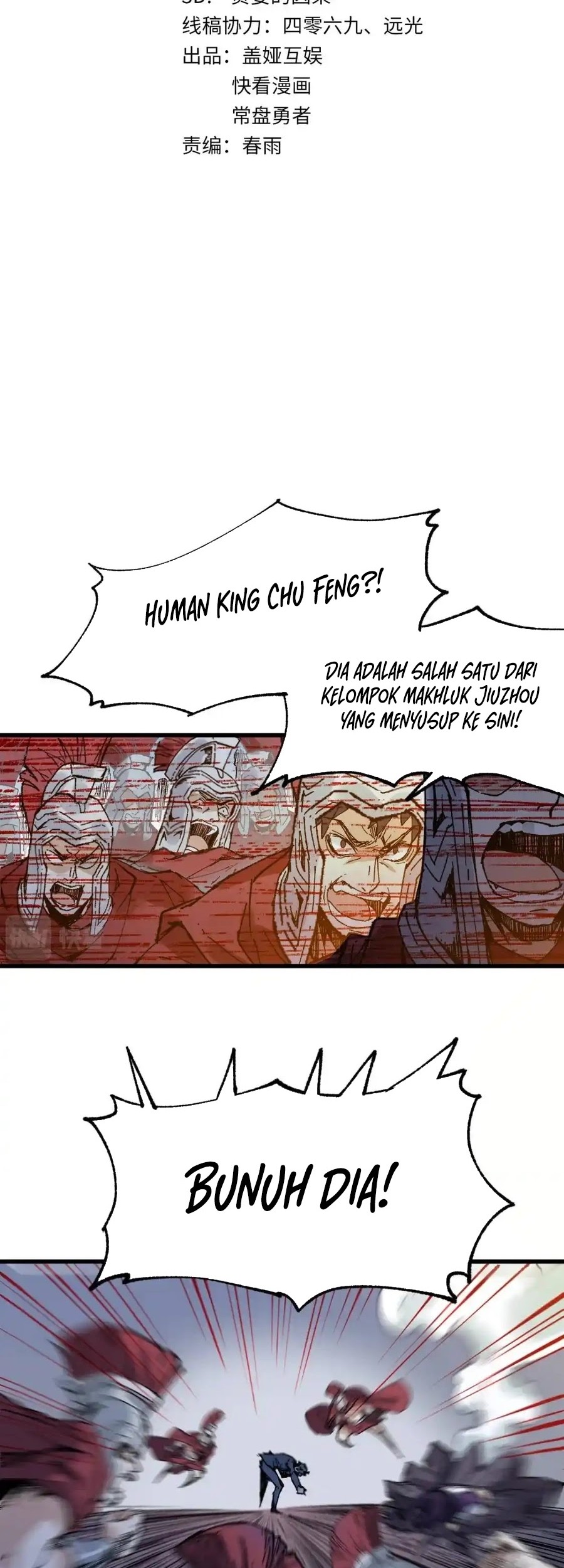 The Sacred Ruins Chapter 142 Gambar 3