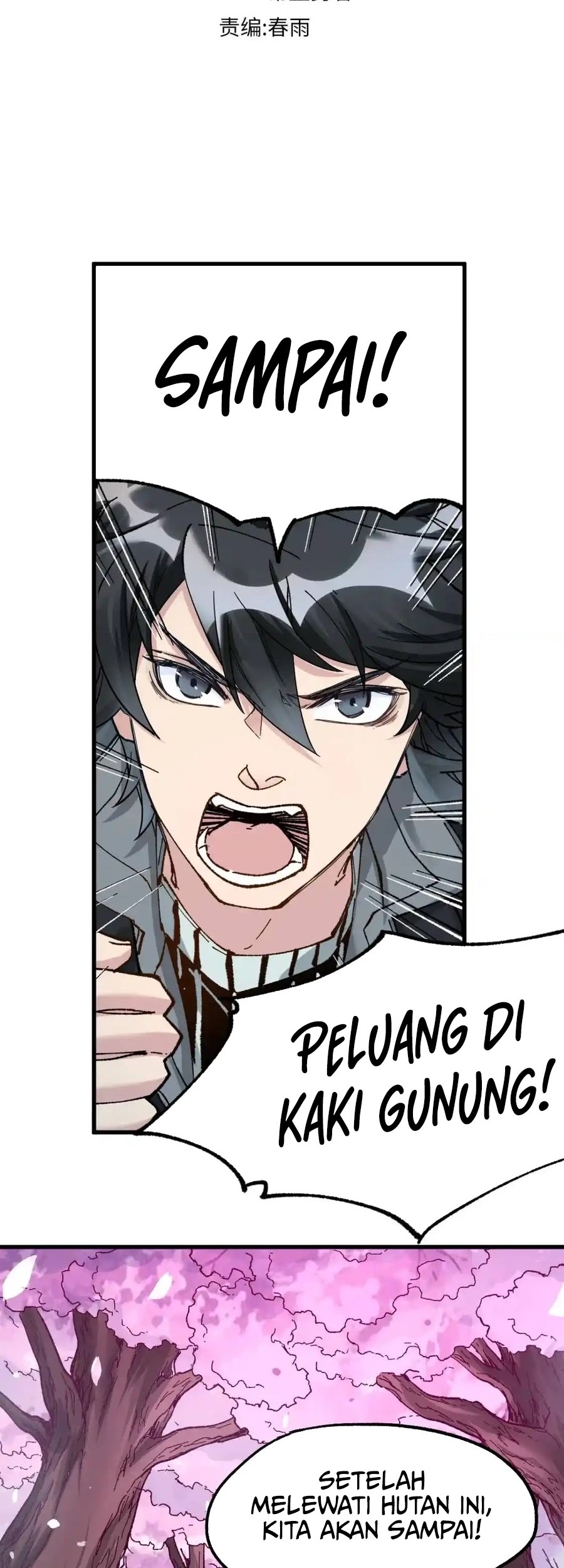 The Sacred Ruins Chapter 161 Gambar 18