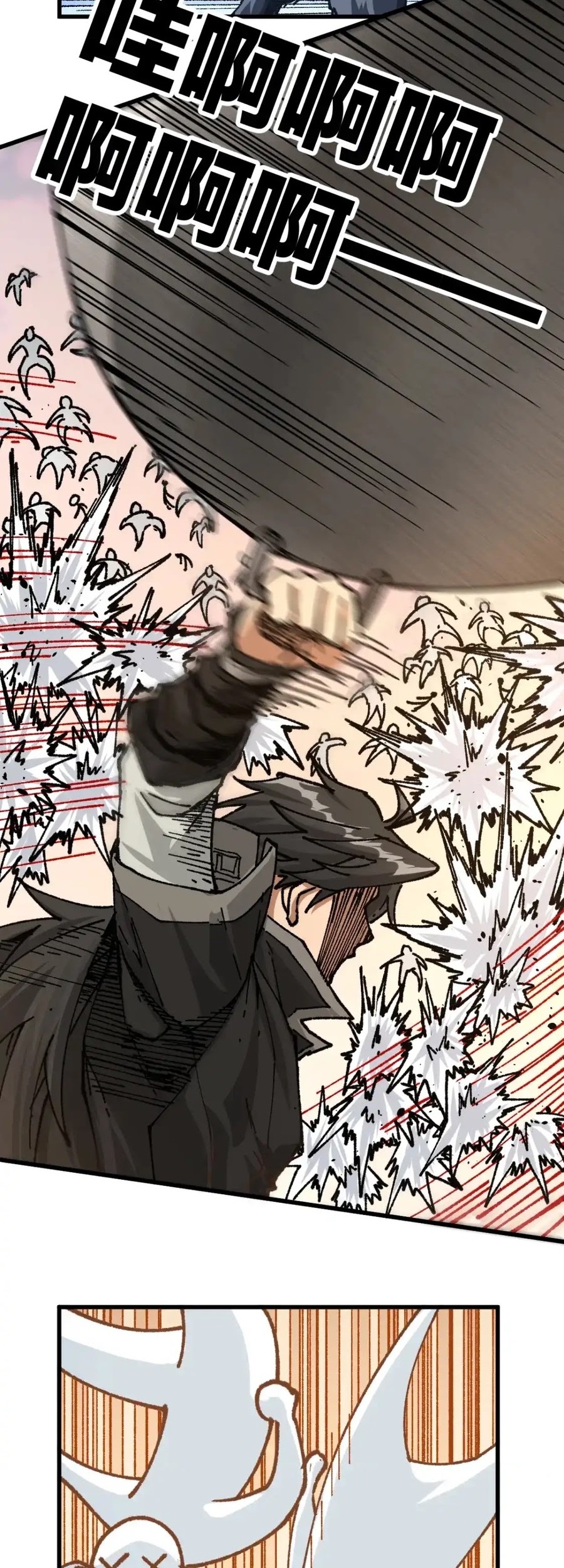 The Sacred Ruins Chapter 177 Gambar 16