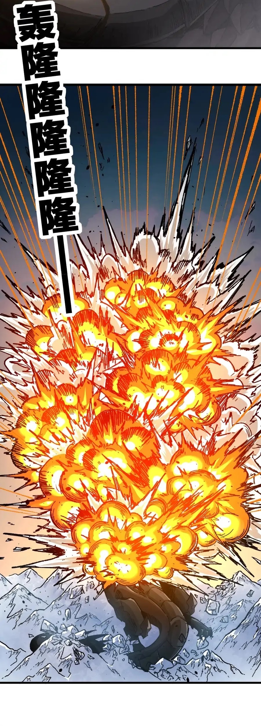 The Sacred Ruins Chapter 179 Gambar 19