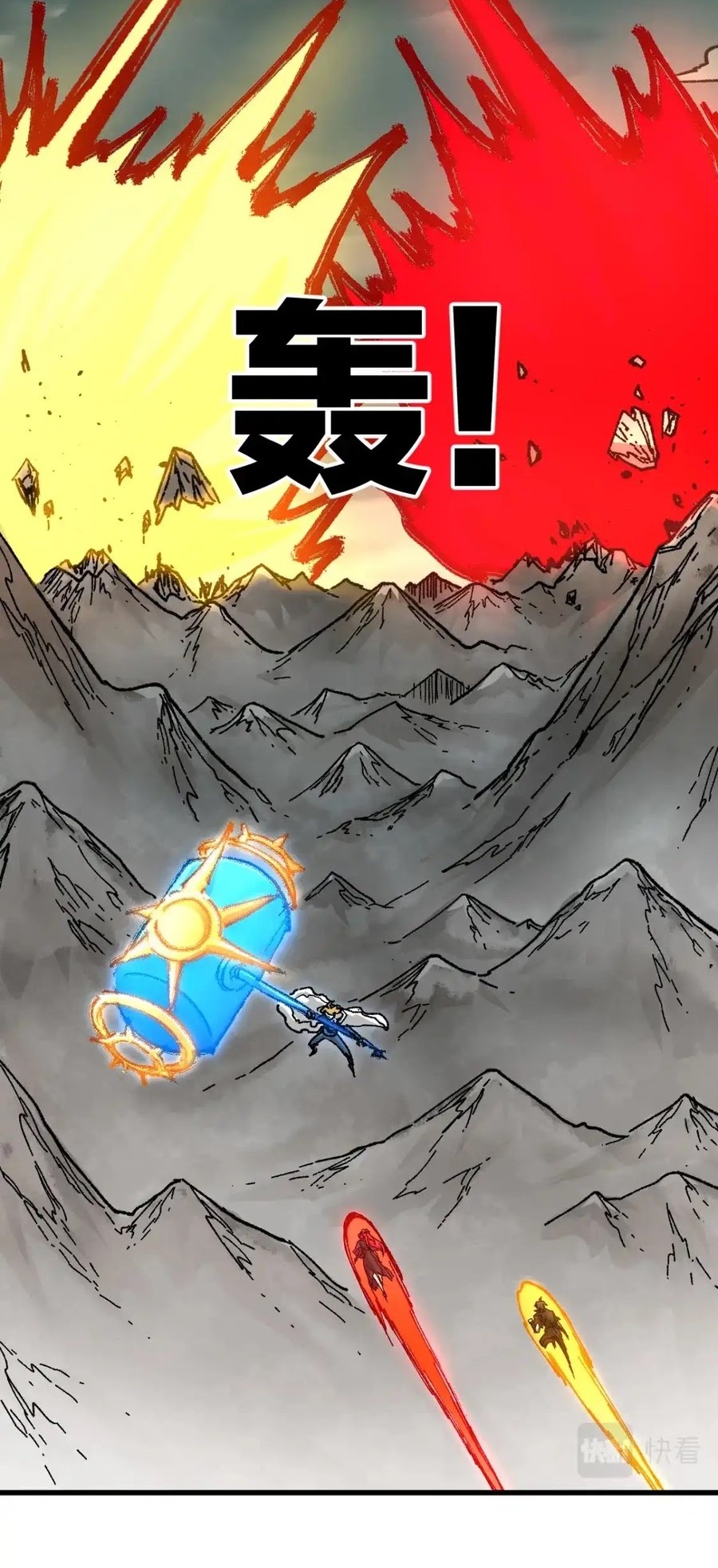 The Sacred Ruins Chapter 184 Gambar 33