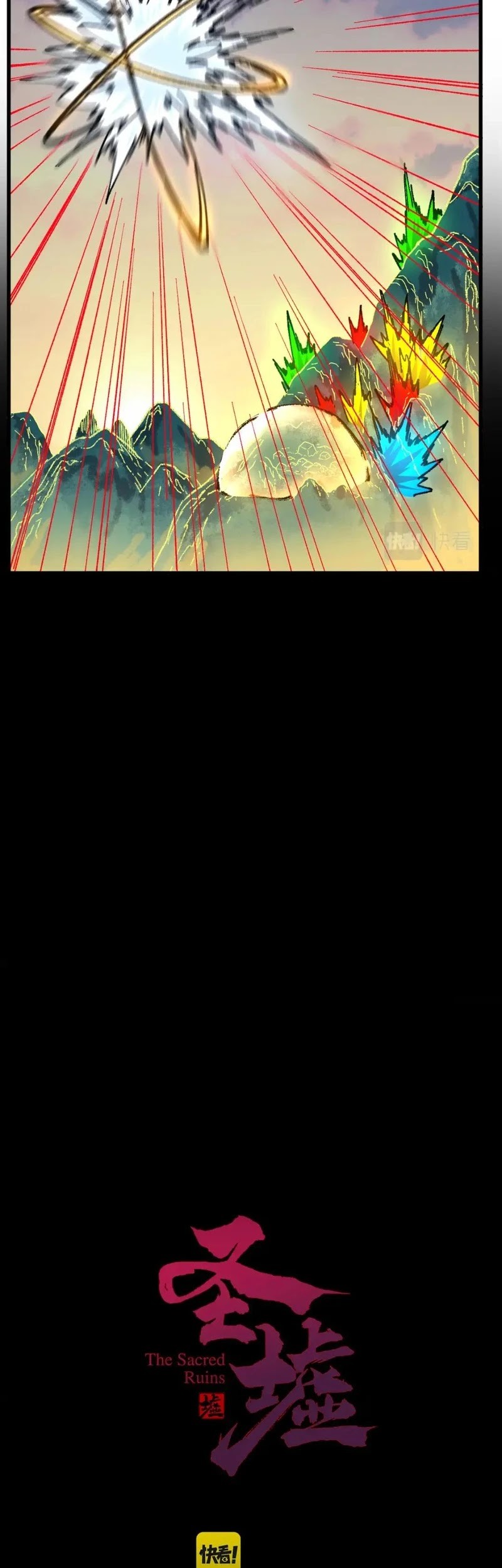 The Sacred Ruins Chapter 198 Gambar 38