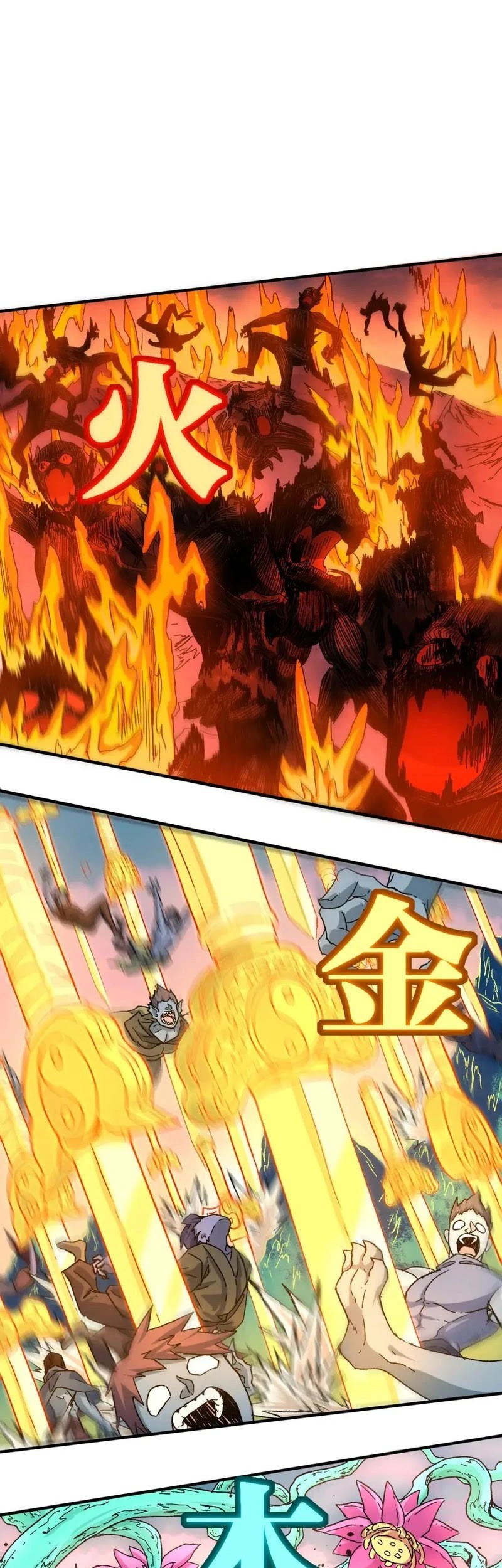 Baca Manhua The Sacred Ruins Chapter 198 Gambar 2