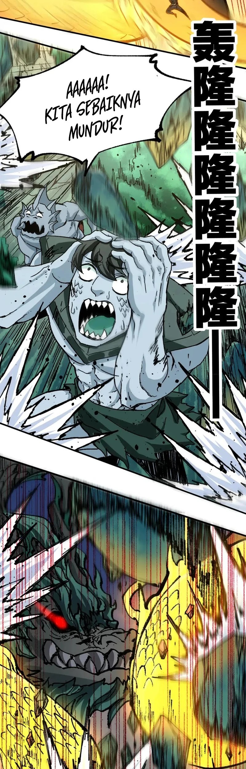 The Sacred Ruins Chapter 200 Gambar 18