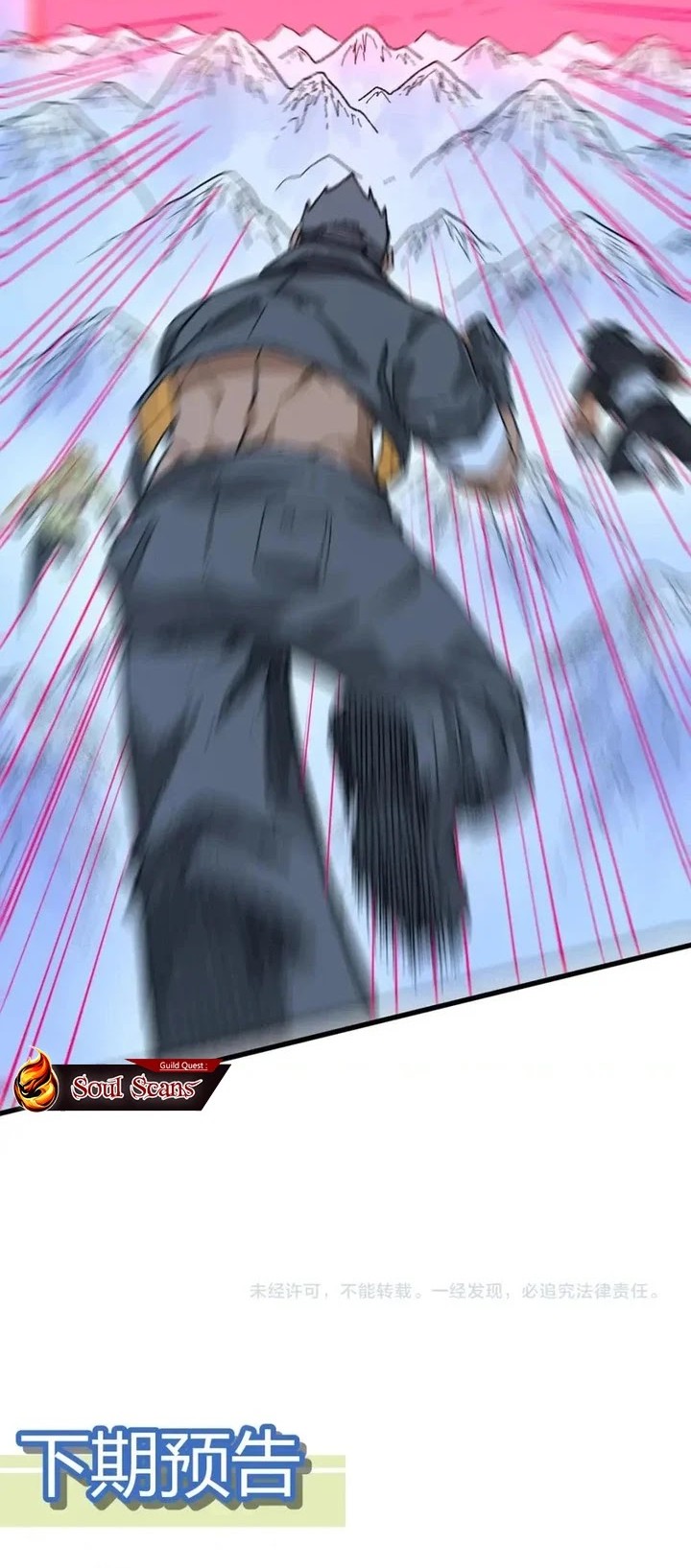 The Sacred Ruins Chapter 207 Gambar 41