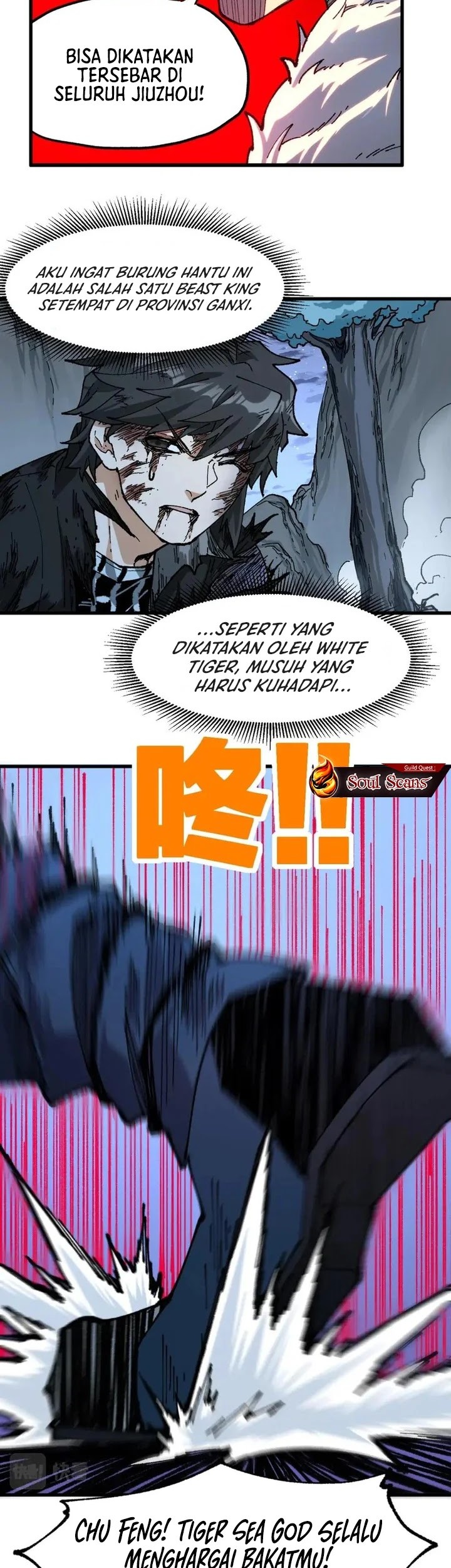 The Sacred Ruins Chapter 207 Gambar 8