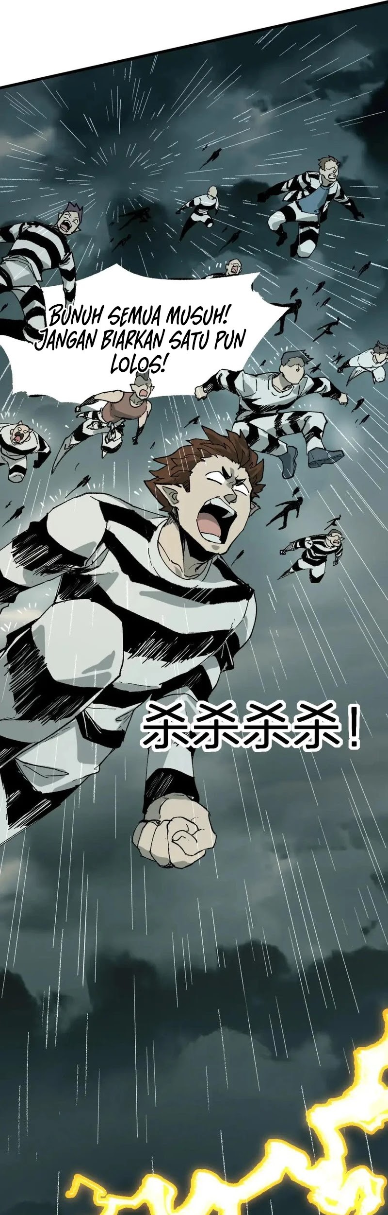 The Sacred Ruins Chapter 215 Gambar 31