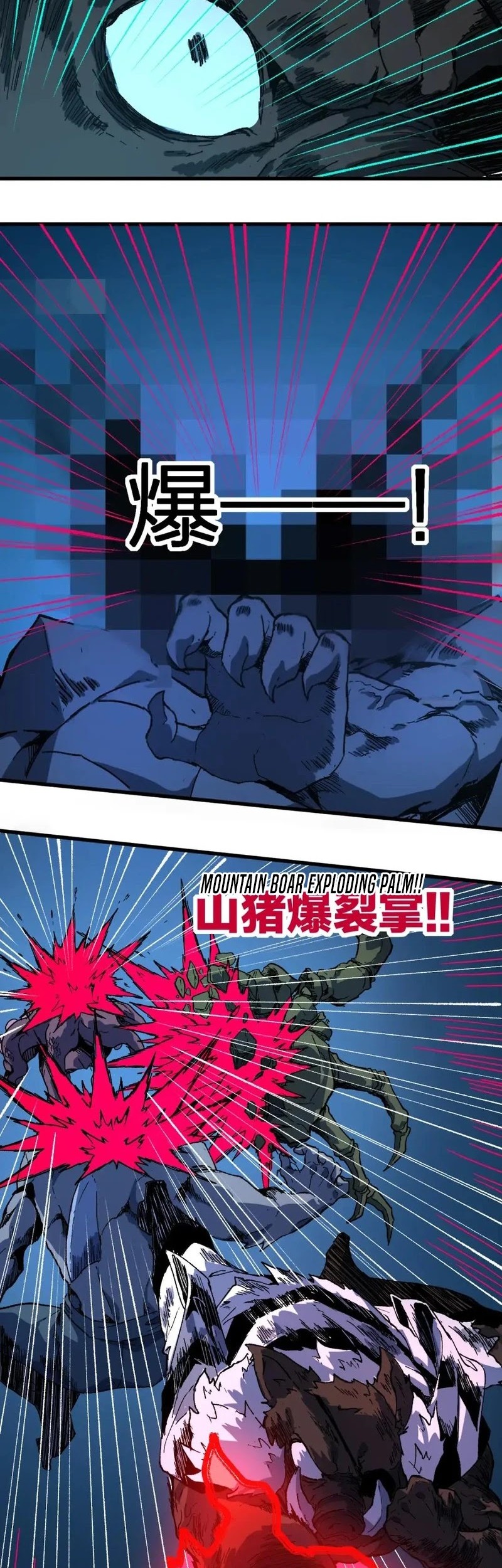 The Sacred Ruins Chapter 215 Gambar 36