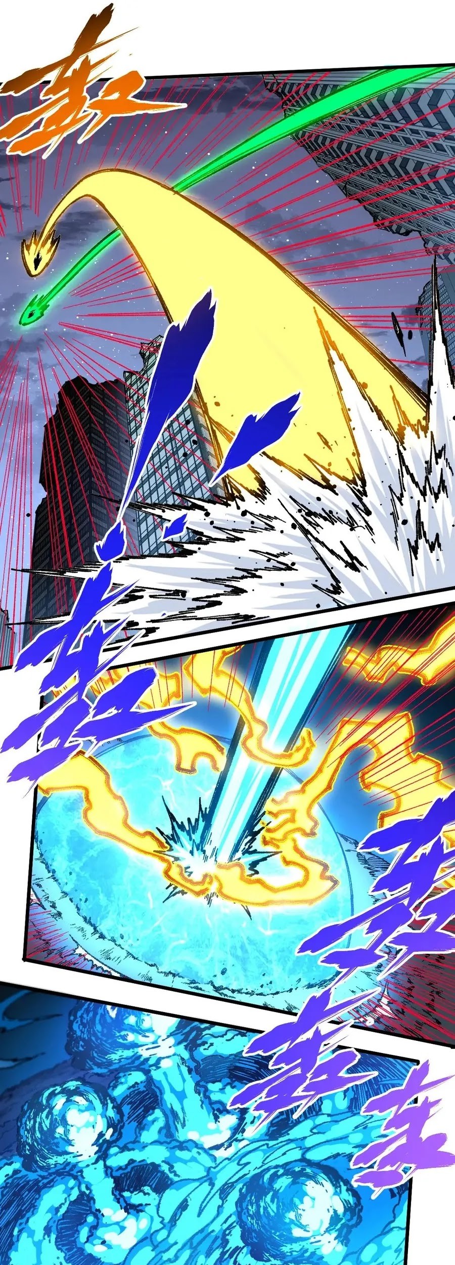 The Sacred Ruins Chapter 218 Gambar 7