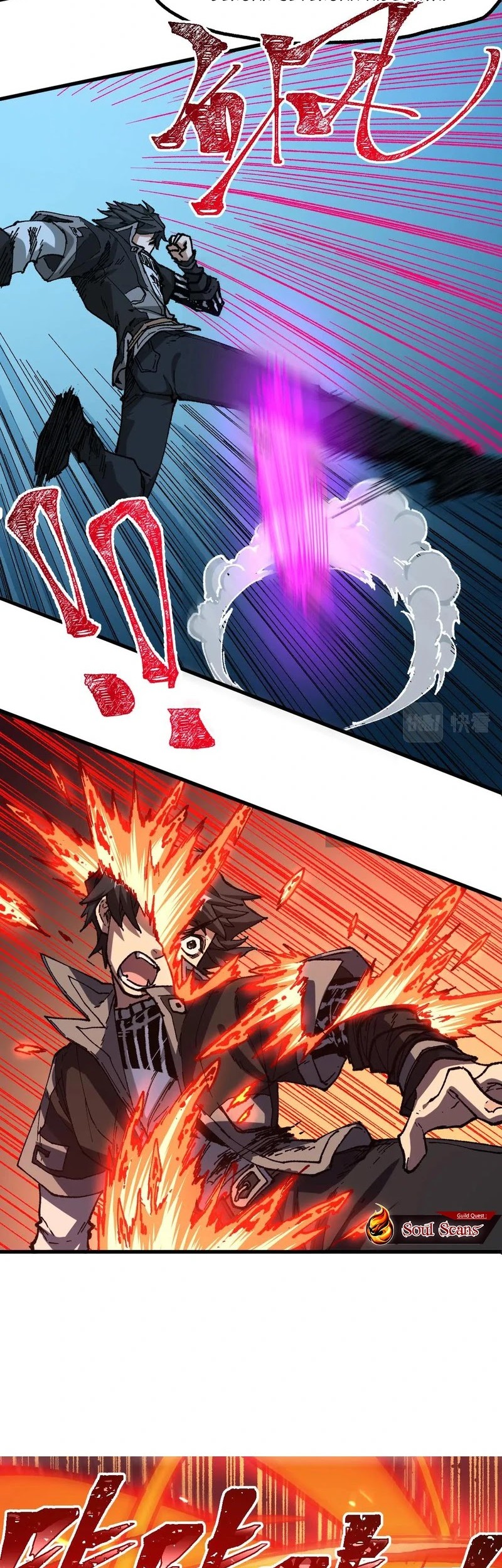 The Sacred Ruins Chapter 221 Gambar 7