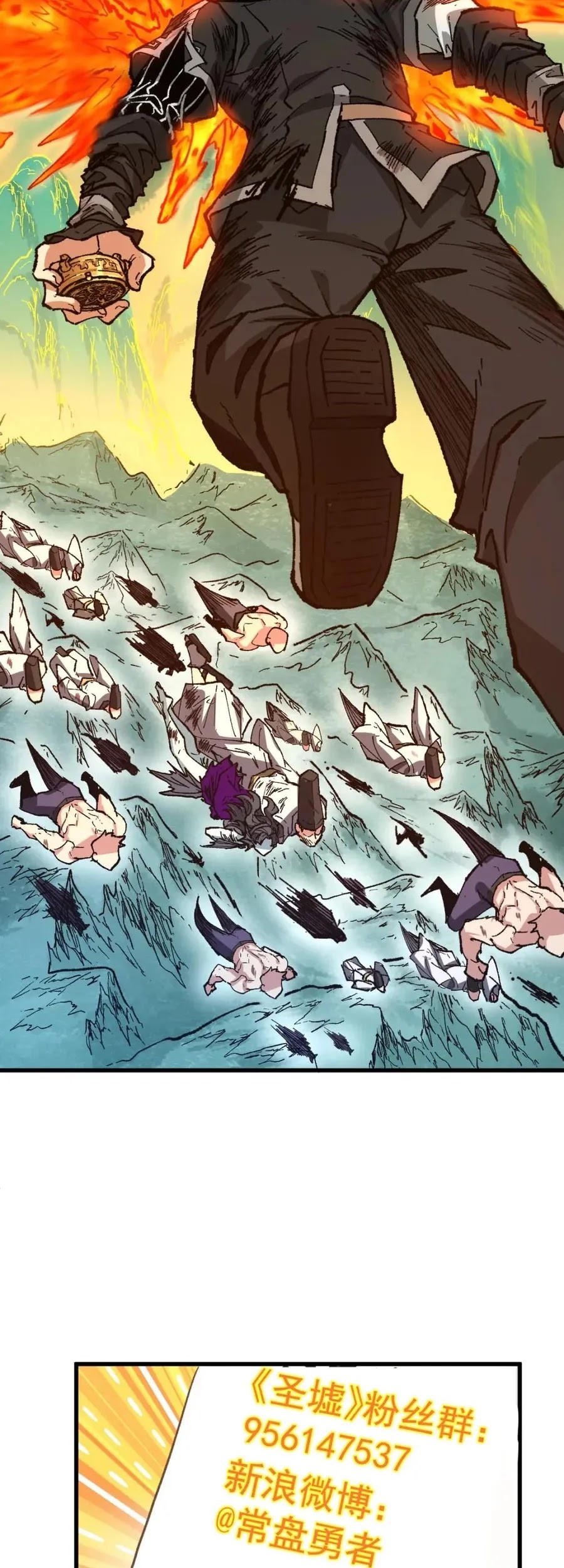 The Sacred Ruins Chapter 228 Gambar 37