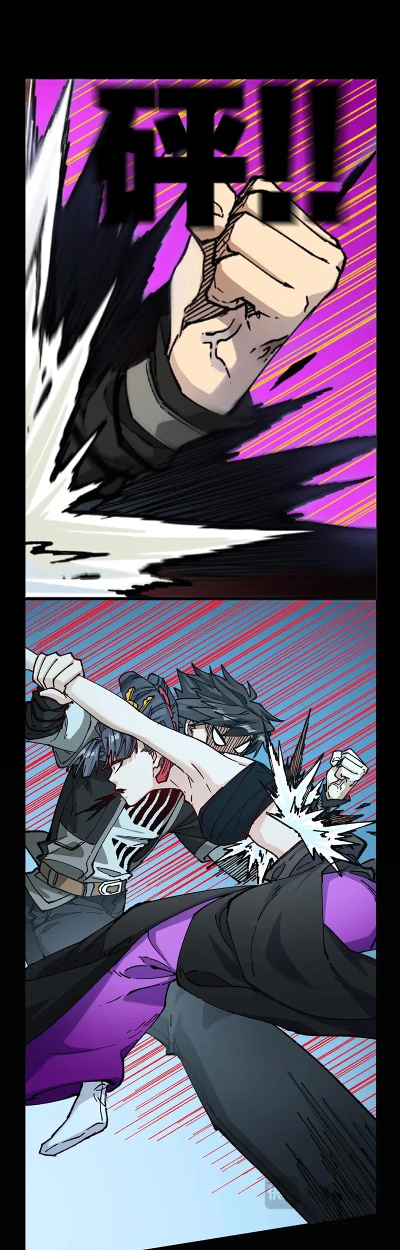 Baca Manhua The Sacred Ruins Chapter 234 Gambar 2