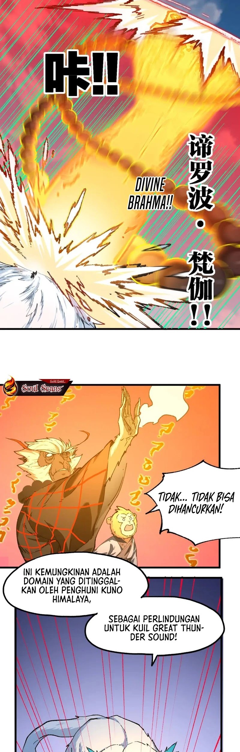 The Sacred Ruins Chapter 239 Gambar 16