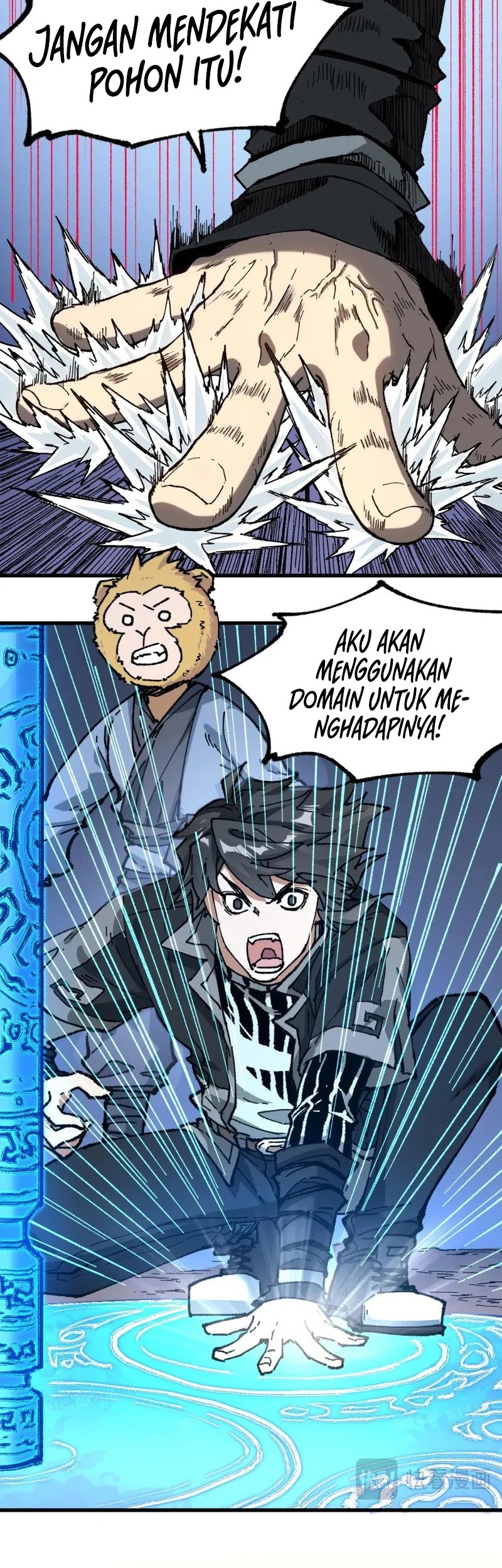 The Sacred Ruins Chapter 242 Gambar 5