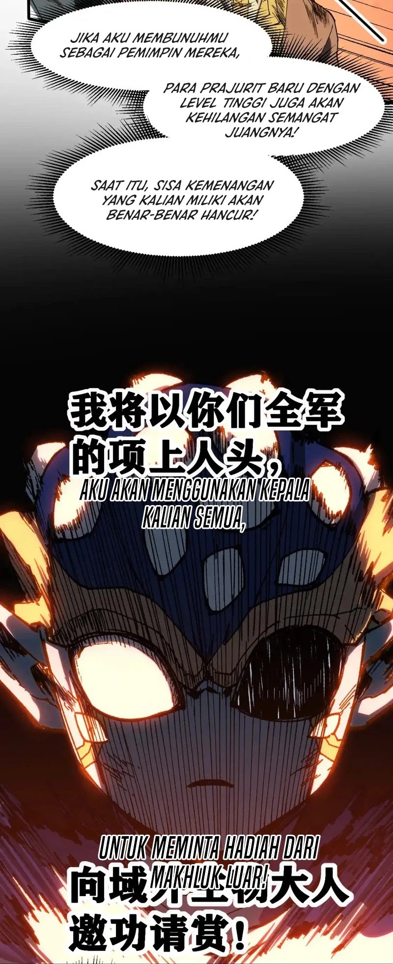 The Sacred Ruins Chapter 252 Gambar 28