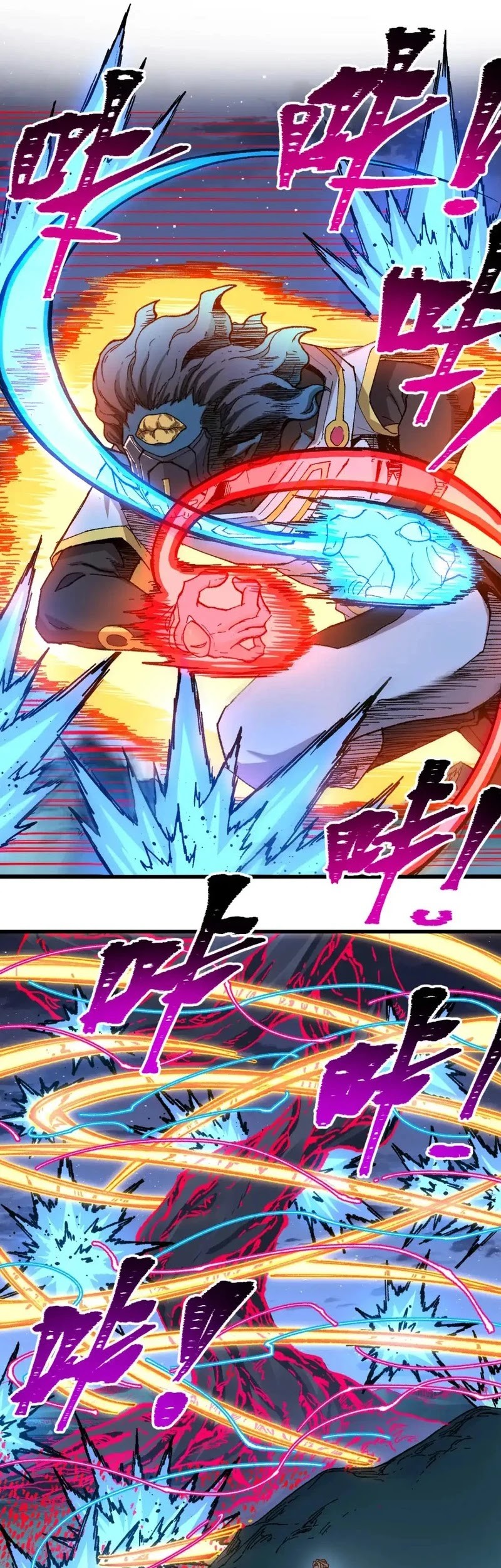 The Sacred Ruins Chapter 255 Gambar 14
