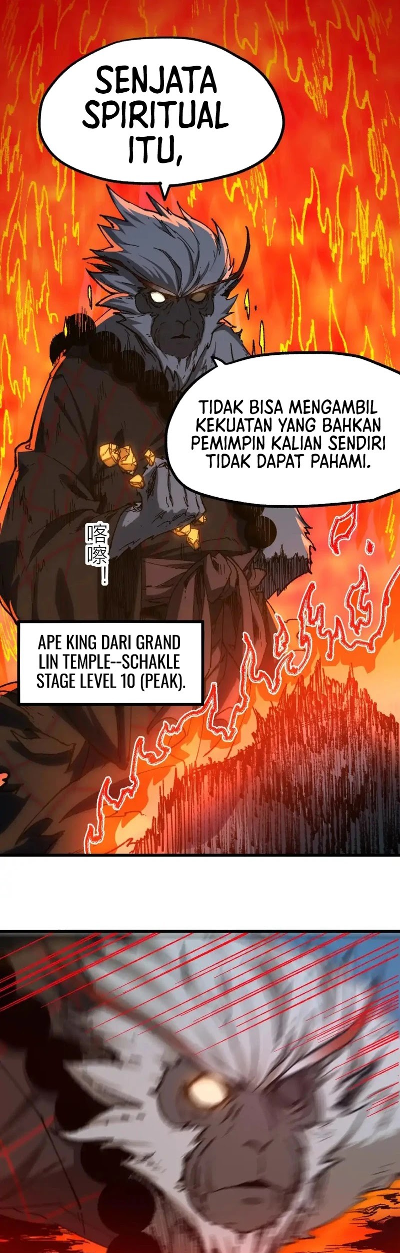 The Sacred Ruins Chapter 257 Gambar 33